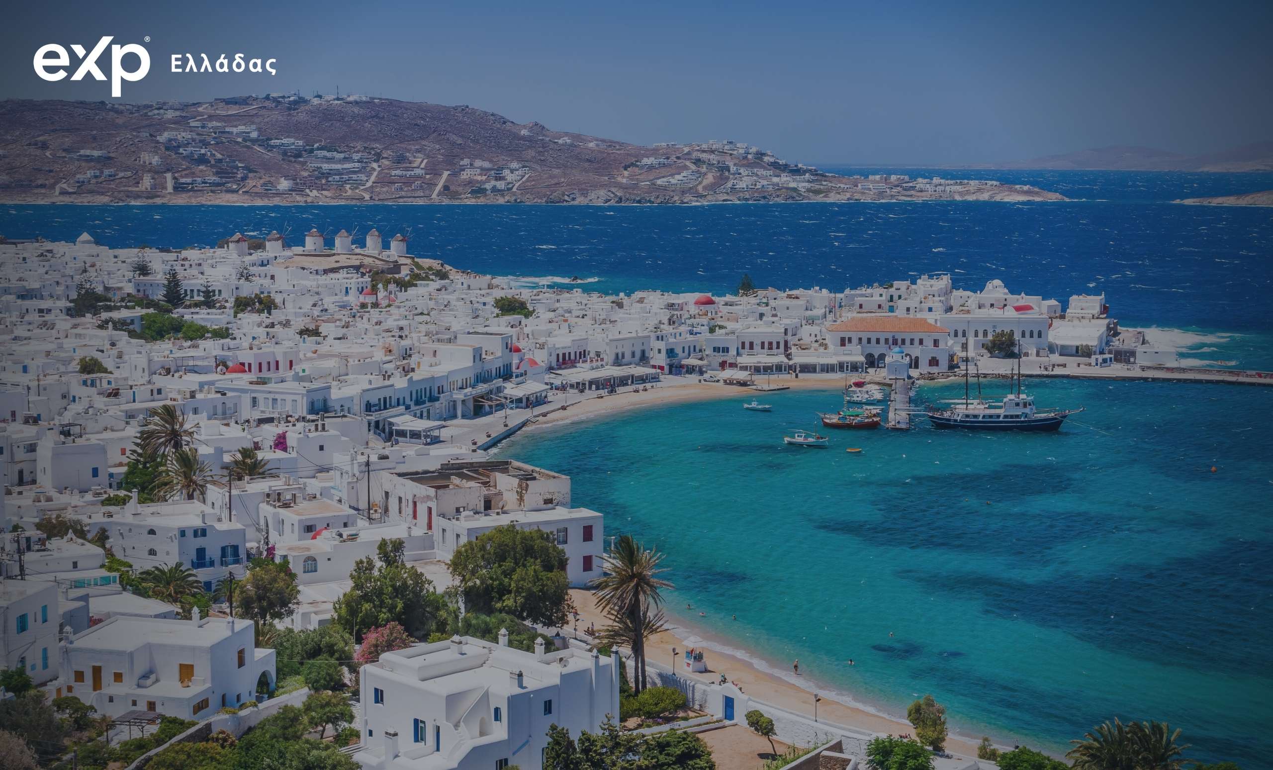 photo of the launch of eXp Greece